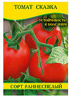 Насіння томату Казка, 0,5 кг