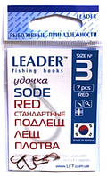 Крючки, Лидер SODE RED, 6шт, №3