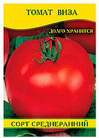 Насіння томату Віза, 0,5 кг
