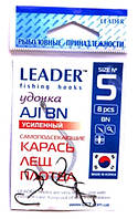 Крючки для рыбалки, Leader AJI усиленный BN, 8шт, №5