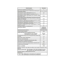 Захисне реле в розетку Volt Control ТР-12 з терморегулятором, фото 6