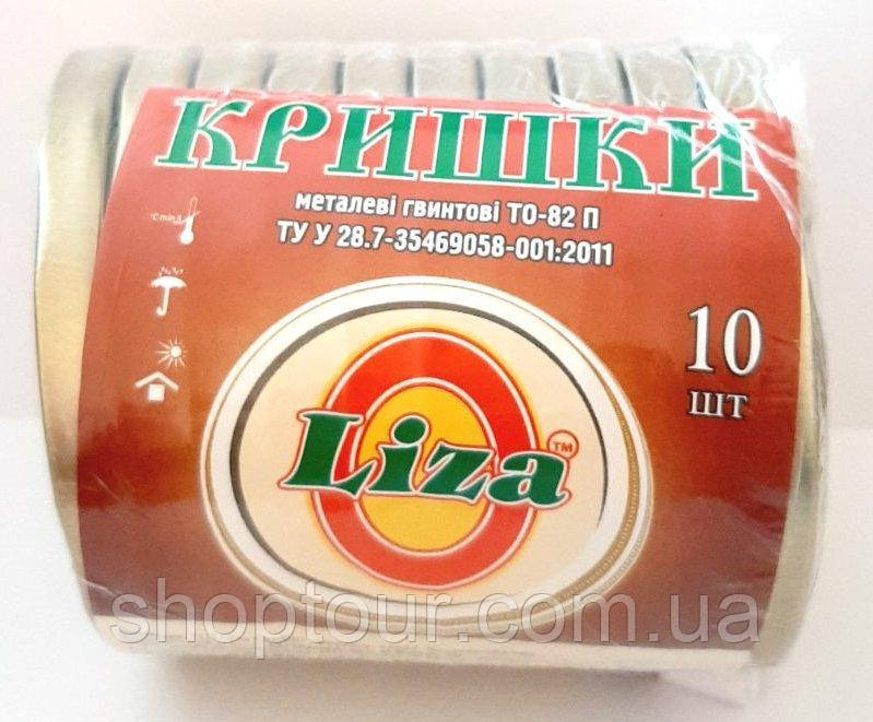 Крышка закаточная "Лиза", упаковка 10 шт, закручивающиеся - фото 1 - id-p1742235714