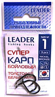 Крючки, Leader Супер карп BN, 3шт, №1