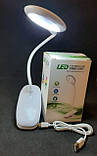 LED лампа з акумулятором та прищіпкою, офісна настільна, біла, 7013, фото 2