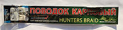 Повідець Instinct Корповий Hunters Braid, гачок №4, d=030 14кг