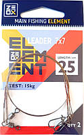 Поводок для рыбалки, ZEOX ELEMENT, 7*7, 15 кг (2 шт.), 25 см