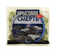 Крысиная смерть №1, 100г.