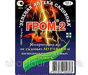 Препарат Гром-2, 10г. (ID#1742229280), цена: 7.01 ₴, купить на Prom.ua