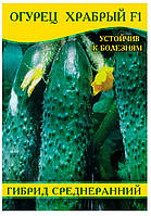 Насіння огірка Хоробрий F1, пакет, 100г