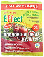 Фунгіцид Ефект, 20г., для плодово-ягідних культур