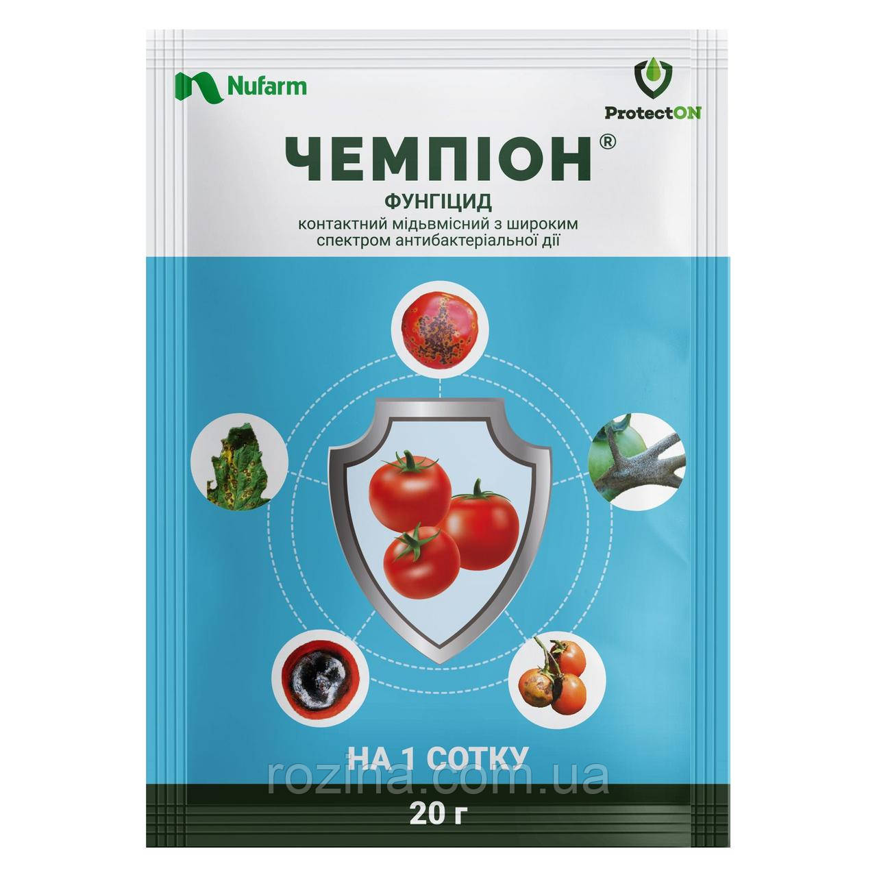 Чемпіон 20 г