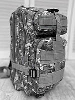 Тактический рюкзак серый пиксель на 38 литров Военный походный штурмовой рюкзак камуфляжный пиксель (DB-13174)