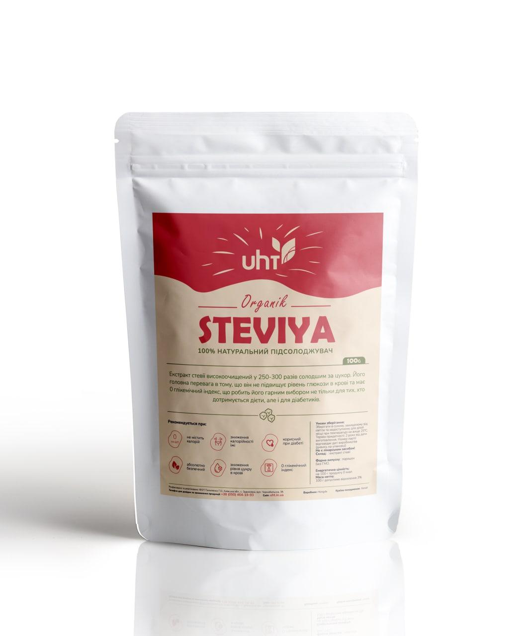 Чистий Екстракт Стевії Stevia Extract 90% 150г