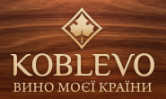 Вина Коблево