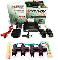 Комплект сигнализация Convoy XS-5 v.2 и центральный замок на четыре двери.