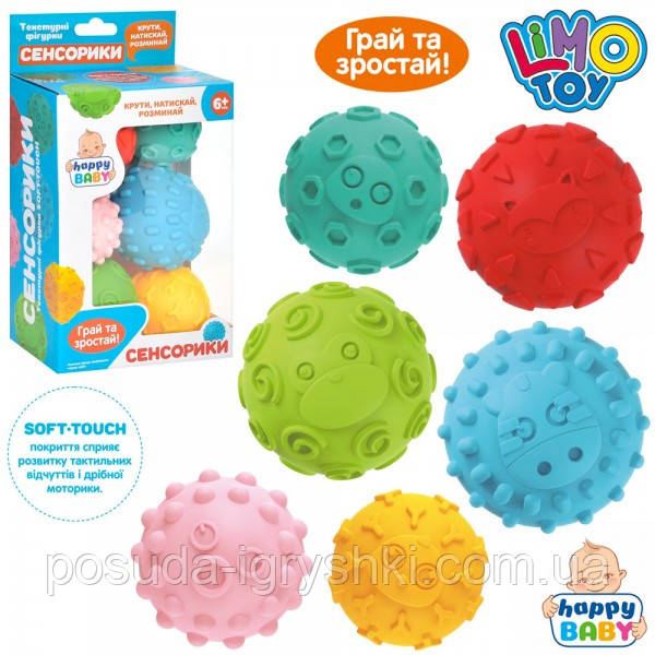 Іграшка для купання HB 0024 м'яч, 6 шт (від 6 до 7,5см), бризгалка, у коробці, 14-24,5-8см, фото 1