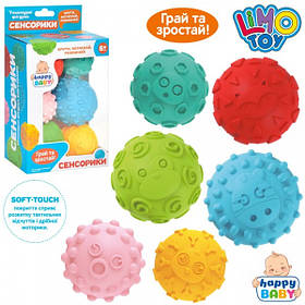 Іграшка для купання HB 0024 м'яч, 6 шт (від 6 до 7,5см), бризгалка, у коробці, 14-24,5-8см