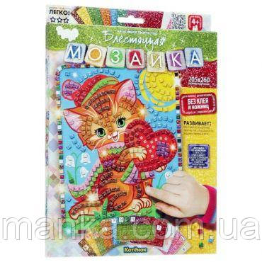 НАБІР КРЕАТИВНОГО ТУРИСТУ "БЛЕСТЯ МОЗАЇКА", DANKO TOYS, БМ-02-02