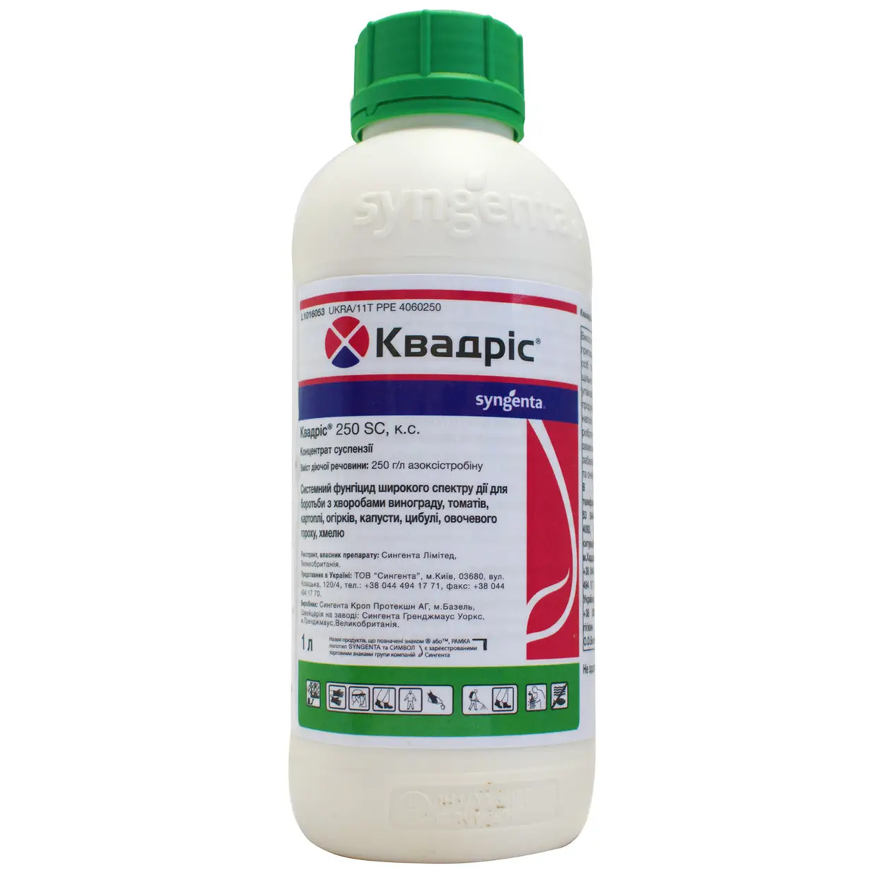 Квадрис 1л Фунгицид — Купить Недорого на Bigl.ua (1742313690)