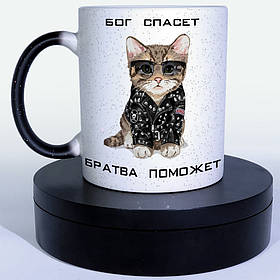 Чашка-хамелеон STAR 330 мл з приколом Бог спасет братва поможет