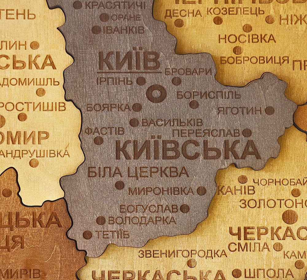 Карта Украины средняя 3D объемная многослойная (+ коробка) 92.5*64.6 см 12 - фото 7 - id-p1742300526