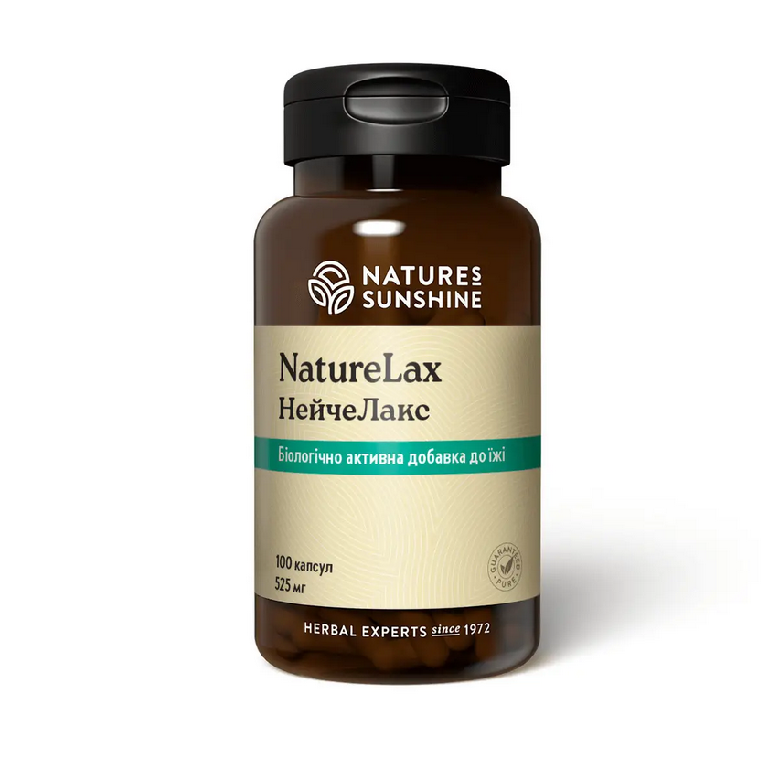 НейчеЛакс для здорової роботи кишківника НСП США / NatureLax NSP USA