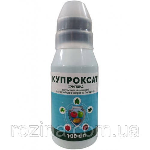 Купроксат 100 мл, фото 1