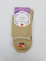 Жіночі лікувальні шкарпетки з ослабленою резинкою Корона універсальний розмір 37-42 набір з 5 пар, фото 4