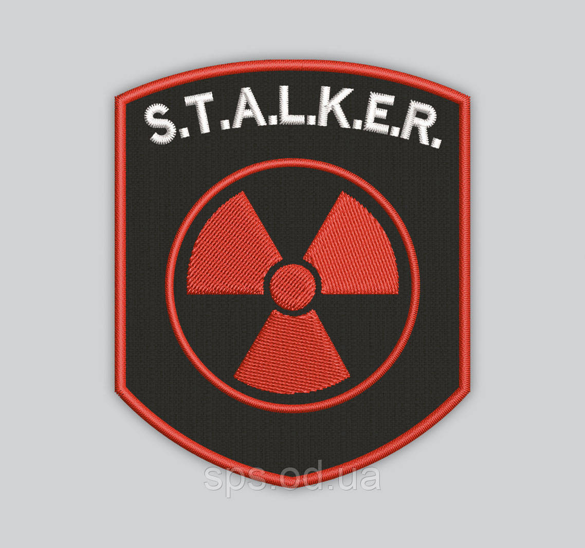 Шеврон "S.T.A.L.K.E.R" (Сталкер) висота 9 см (Термін виготовлення шевронів під замовлення 7-14 днів)