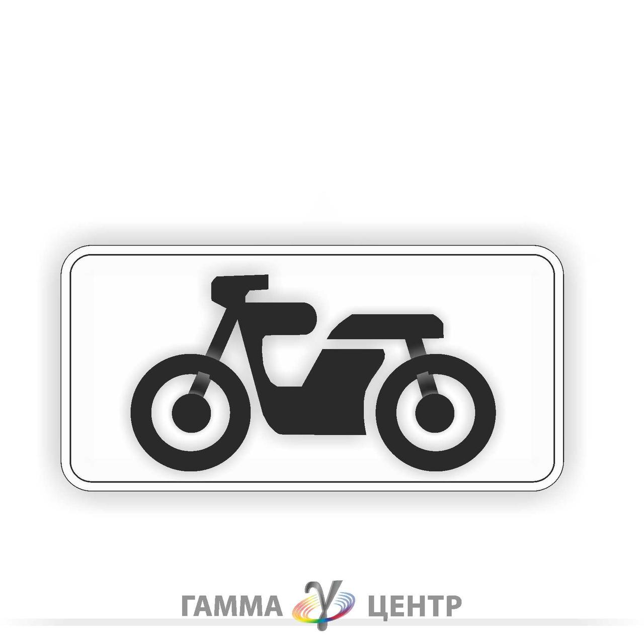 Світловідбивна наклейка (маска) таблички до дорожнього знаку 7.5.6 Вид ТЗ