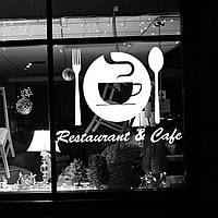 Виниловая наклейка " Restaurant & Cafe " 60х78 см