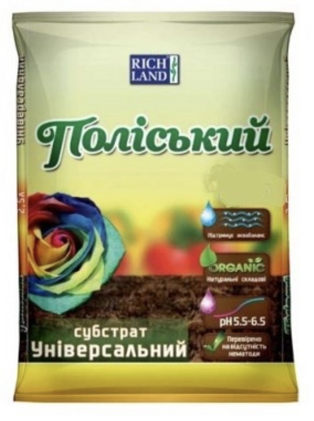 Універсальний субстрат Поліський 50л
