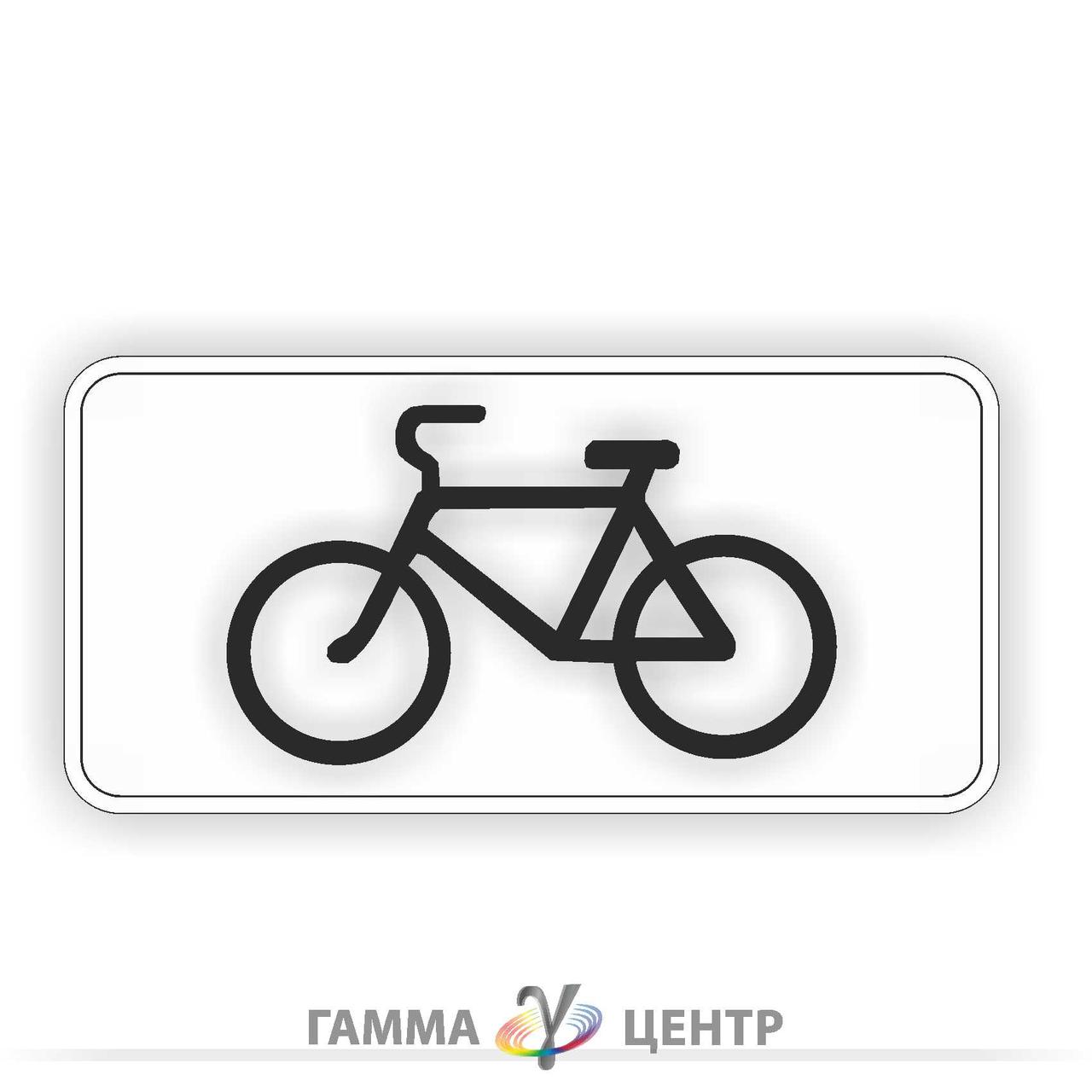 Світловідбивна наклейка (маска) таблички до дорожнього знаку 7.5.7 Вид ТЗ