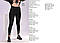 Жіночі Лосіни в рубчик (легінси) на резинці., фото 3