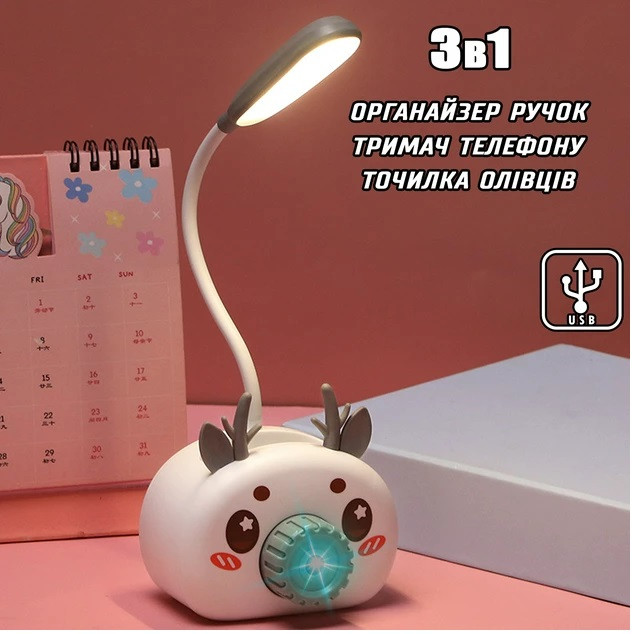 Лампа зі стругачкою органайзером для ручок і підставкою телефона Quite Сірий, фото 1