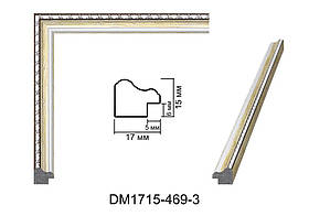 Багет Пластиковий DM1715-469-3