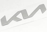 Надпись Kia Эмблема 21/4.9см серый матовый металл new нового образца Киа
