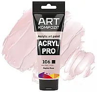 Краска художественная Acryl PRO ART Kompozit, 75мл. ТУБА (Цвет:106 неаполитанская розовая)