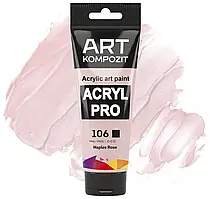 Фарба художня Acryl PRO ART Kompozit 75мл. ТУБА (Колір: 106 неаполітанська рожева)