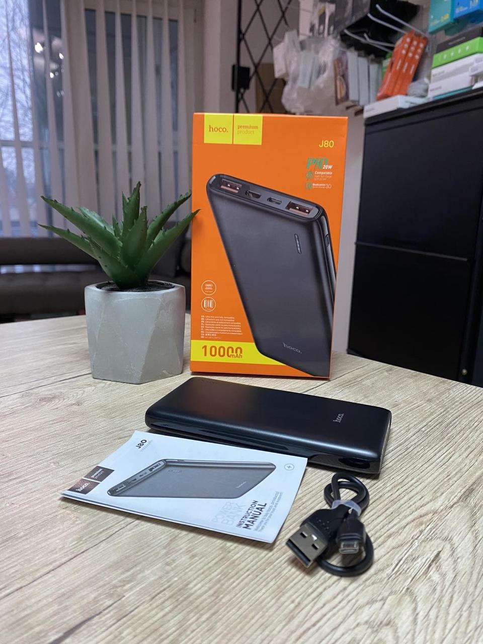 Портативна батарея повербанк Hoco J80 Premium 22.5W 10000mAh