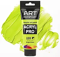 Краска художественная Acryl PRO ART Kompozit, 75мл. ТУБА (Цвет:120 яро-зеленый)