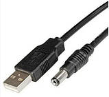 Кабель живлення 12V для роутера/модема USB DC Чорний/Шнур для Wifi роутера/USB кабель для роутера, фото 4