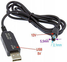 Кабель живлення 12V для роутера/модема USB DC Чорний/Шнур для Wifi роутера/USB кабель для роутера