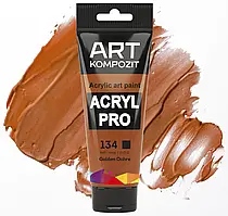 Фарба художня Acryl PRO ART Kompozit 75мл. ТУБА (Колір: 134 вохра золотиста)