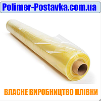 Плівка для теплиць Жовта Р3000мм, 24 міс.