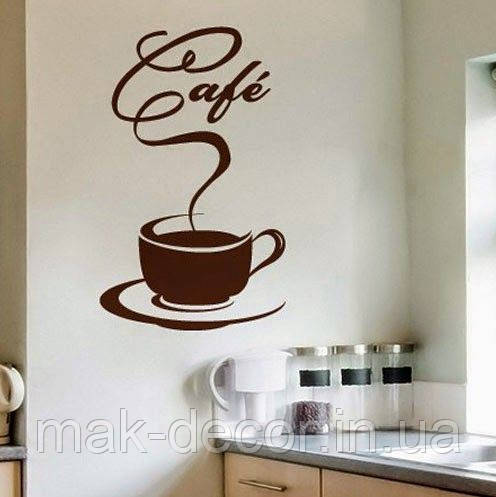 Вінілова наклейка " Cafe " 80х50 см