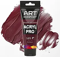 Фарба художня Acryl PRO ART Kompozit 75мл. ТУБА (Колір: 165 бордо)