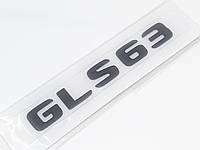 Надпись Эмблема Mercedes-Benz GLS63 Матовые