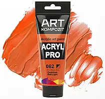 Фарба художня Acryl PRO ART Kompozit 75мл. ТУБА (Колір: 062 кадмій помаранчевий)