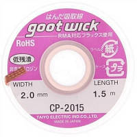 Стрічка для видалення припою Goot Wick CP-2015